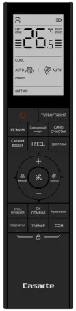 5. Casarte сплит-система настенный CAS35CC1/R3-С/1U35CC1/R3 (серия Velato)